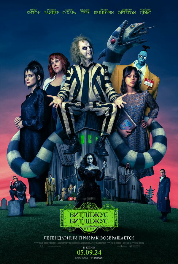 Постер сериала